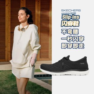 百亿补贴：斯凯奇 Slip ins闪穿女士一脚蹬运动鞋弹力网布柔软舒适104457