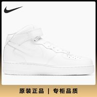 NIKE LAB AIR FORCE 1 AF1 空军一号男女休闲板鞋CW2289-111