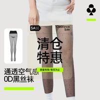 百亿补贴：YOUKESHU 防晒丝袜超薄款波点黑丝春秋裸感光腿神器连裤