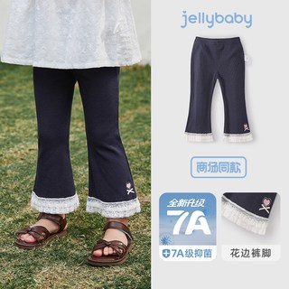jellybaby 女童花边脚口喇叭打底裤 7岁