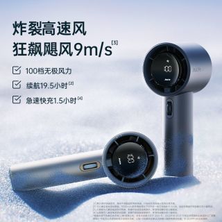 百亿补贴：几素 超高速小风炮强力制冷手持小风扇迷你便携usb充电大风力小型