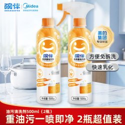 碗伴 油污清洗剂2瓶装重油污净柠檬清香除异味高效除菌 500g/瓶*2
