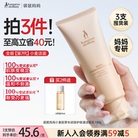 袋鼠妈妈 小麦胚芽补水系列 鲜萃保湿洁面乳 100g