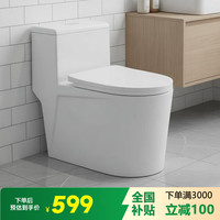 邦云 卫浴马桶坐便器家用