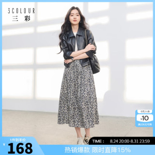三彩 2026春秋新款设计感高腰半身裙A字裙长裙纯棉Z 乌黑色花卉 L 165/72A