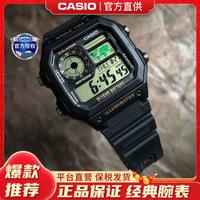 CASIO 小方块手表男时尚防水运动款AE-1200系列