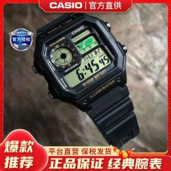 CASIO 小方块手表男时尚防水运动款AE-1200系列