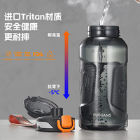 富光 运动水杯男士1000ml大容量健身水壶耐高温tritan塑料耐摔儿童学生水杯子 星夜黑提绳款 无背带