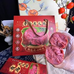 青岛老火腿果木熏烤老味道过节礼品送人佳品年味礼盒