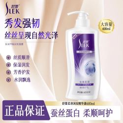 舒蕾 精华护发素 600ml*1瓶