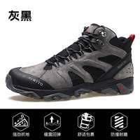悍途 防泼水 男士登山鞋