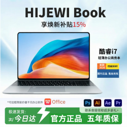 HIJEWI Book国行酷睿i7/办公轻薄+IPS屏高清/防眩光/指纹锁 24G大内存+1T极速固态