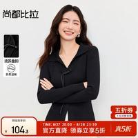 尚都比拉 通勤国风流苏盘扣polo领半开襟假门襟修身坑条针织衫 黑色 S