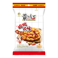 黄飞红 HUANGFEIHONG）麻辣花生米 42g*10袋