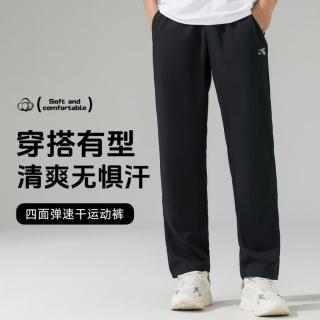 361° 2025年宽松休闲男式运动长裤冰感速干防晒裤