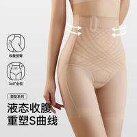 婷美 产后塑形提臀裤短裤女内裤无痕强力收小肚子