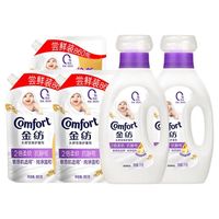 Comfort 敏感肌安心！温和纯净衣物香氛柔顺剂9.16斤！4种可选