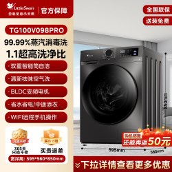 小天鹅 全自动家用变频洗脱一体机纯平全嵌滚筒洗衣机 098pro款 10kg