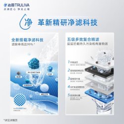 沁园 1200G RO反渗透厨下纯水机 5年RO膜