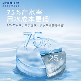 沁园 1200G RO反渗透厨下纯水机 5年RO膜