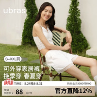 Ubras 刘雯同款梭织棉家居短裤长裤男士睡衣女士睡衣女夏季薄款