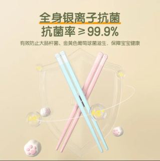 双枪 儿童筷子家用二段 蓝色猫爪+粉色猫爪18cm