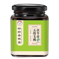 时珍杏林堂五指毛桃茯苓膏 300g*1瓶