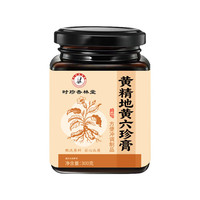 时珍杏林堂黄精地黄六珍膏 300g*1瓶