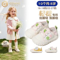 88VIP：英贝米尼 女童小花瓣帆布鞋