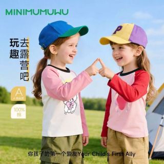 迷你木木屋 木木屋宝宝长袖T恤秋冬纯棉衣服男童打底衫女童上衣秋装儿童童装