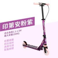 移动端：迪卡侬 豪华版Mid9 青少年滑板车
