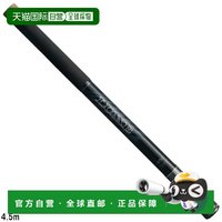 伽玛卡兹 日本直邮Gamakatsu 豪华着陆杆 4.5m
