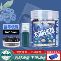 威拓森 太湖一号青鱼珠珠饵硅胶软珠沉水钓鱼饵料红烧肉蓝莓大物颗粒巨物