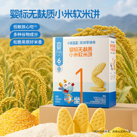 小鹿蓝蓝 宝宝溶豆 （6月+低敏无麸质3盒）婴标米饼*1+泡芙条*2