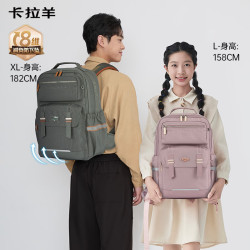 卡拉羊 初高中生8维减负防下坠云朵书包CX5151