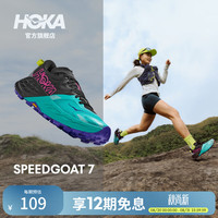 HOKA 夏季新款女款飞速羚羊 7越野跑鞋SPEEDGOAT 7全地形抓地缓震 黑色/电光水蓝 37