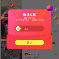 京东 尹袖禧银关注领1京豆