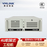 VMLINK 秉创工控机 IPC-610L-A751 酷睿3代 工业电脑主机 I7-3770/8G/256G/集显