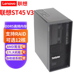 联想 服务器宵龙4124P 四核八线程