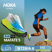 HOKA 男款夏季马法特 5越野跑鞋MAFATE 5新款轻便缓震支撑耐磨 晨霜白/柑橘黄 42