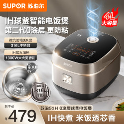苏泊尔 电饭煲SF40HC2984