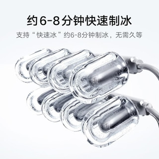 米家制冰机 13KG/24h UV杀菌 子弹冰