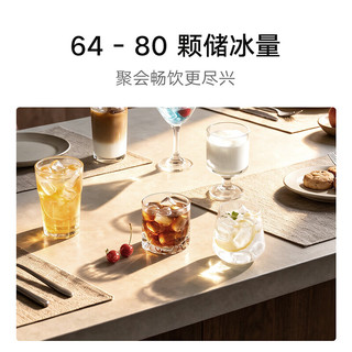 米家制冰机 13KG/24h UV杀菌 子弹冰