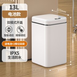 鸿升 智能垃圾桶家用2026新款感应式客厅厨房轻奢厕所卫生间全自动电动