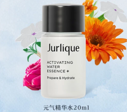 茱莉蔻 元气精华水20ml