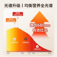 孩视宝 红光护眼小路灯 全光谱智能卧室书房客厅学生学习落地灯FLA-48W-R