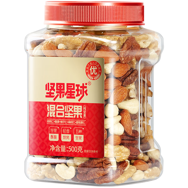 沃隆 每日坚果 5种纯坚果仁 500g 买一送一