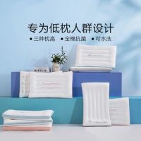 水星家纺 全棉枕头芯 成人学生枕头 可水洗