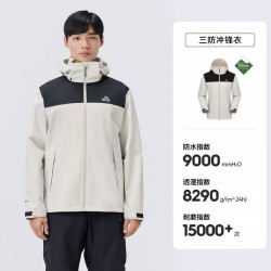 伯希和 男女款冲锋衣