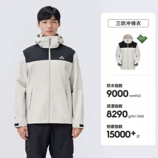 Teflon三防科技：伯希和 男女款冲锋衣